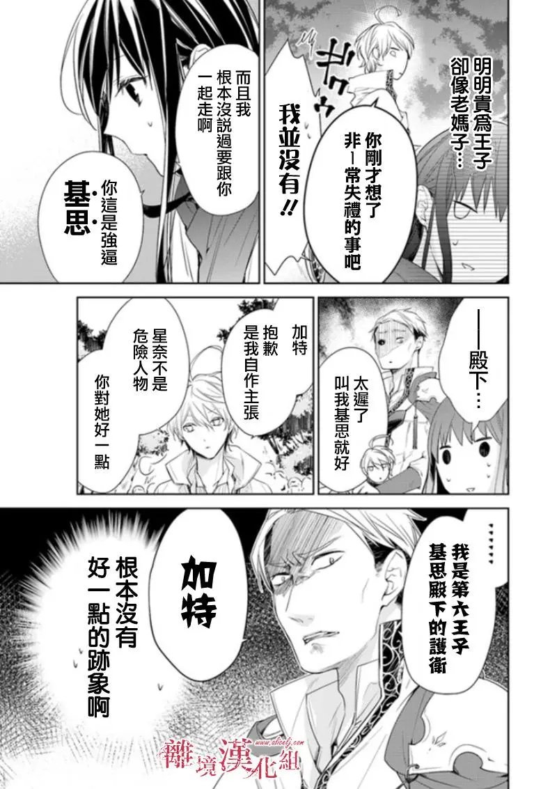 第03话