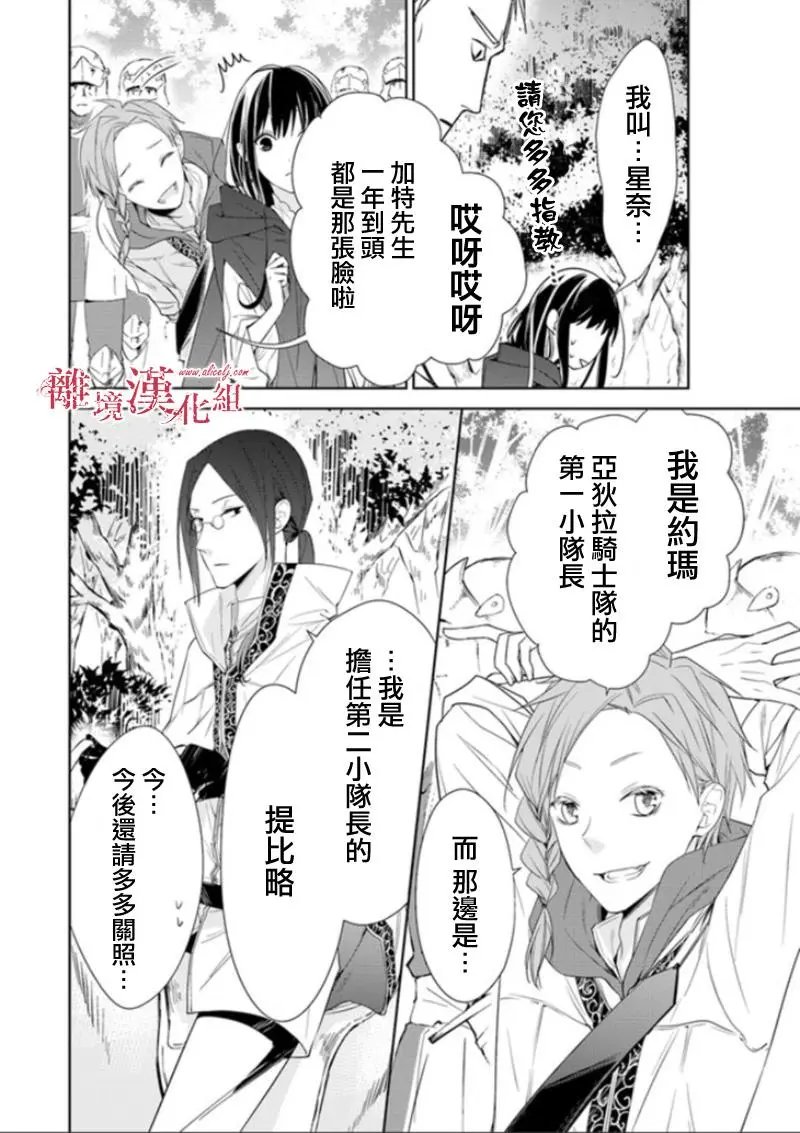 第03话