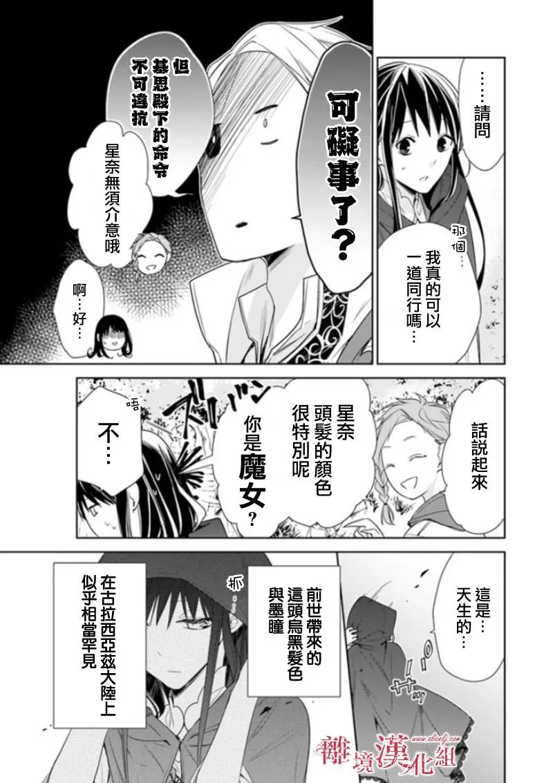 第03话