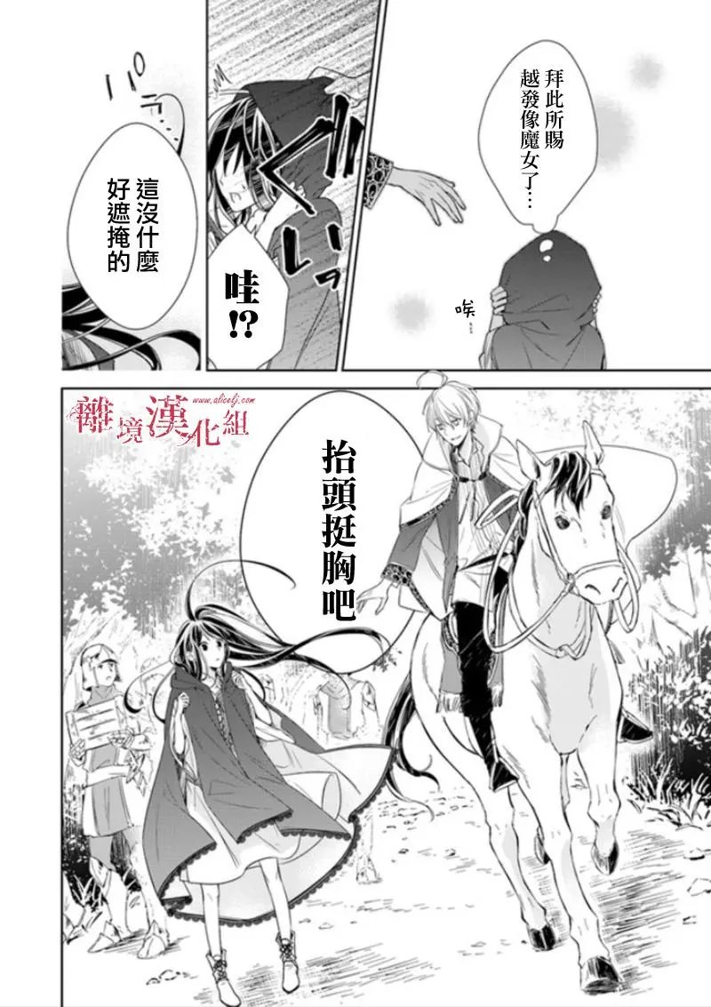 第03话