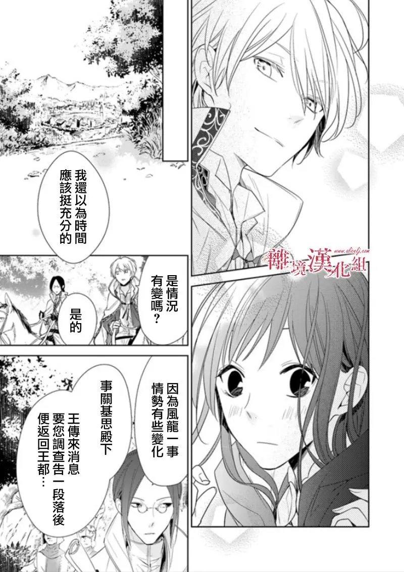 第03话