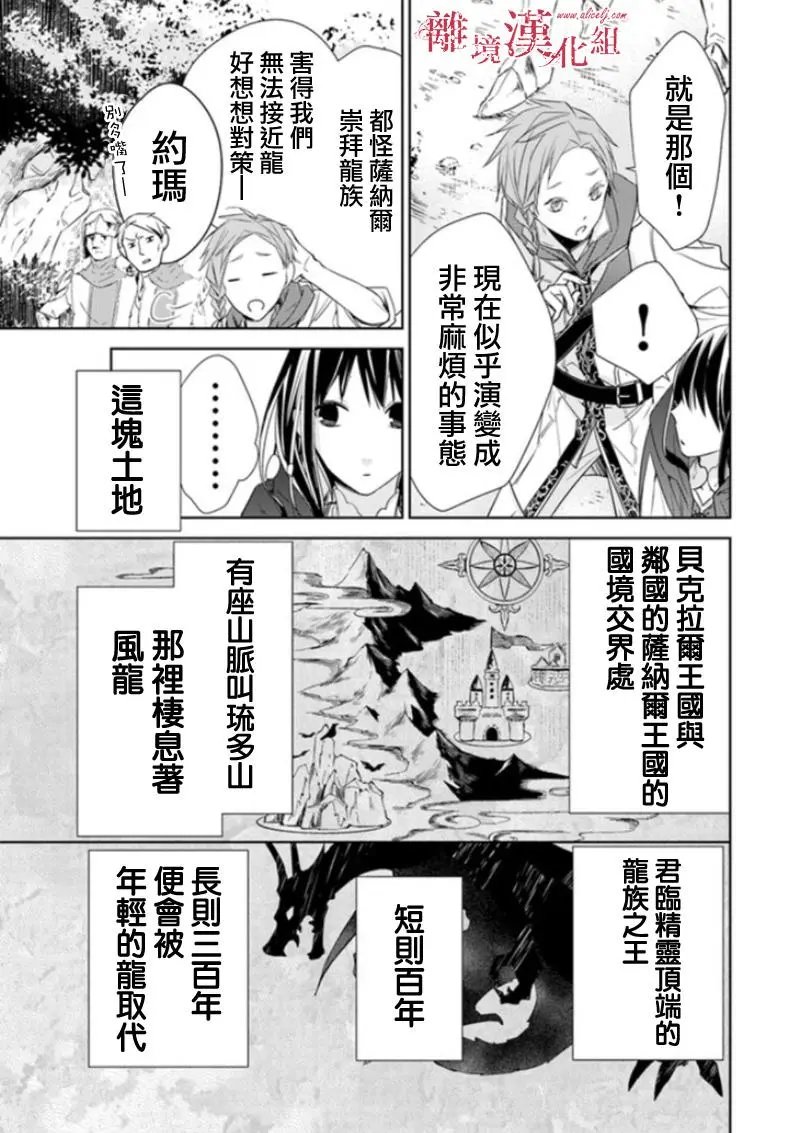 第03话