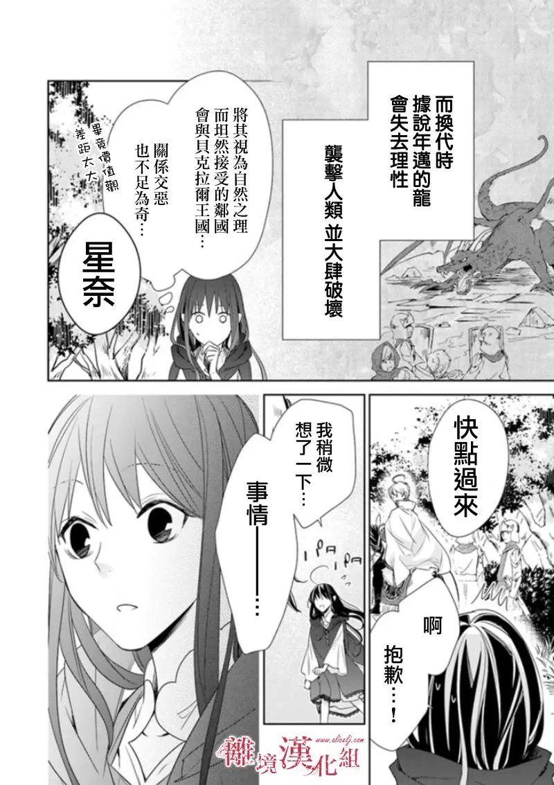 第03话