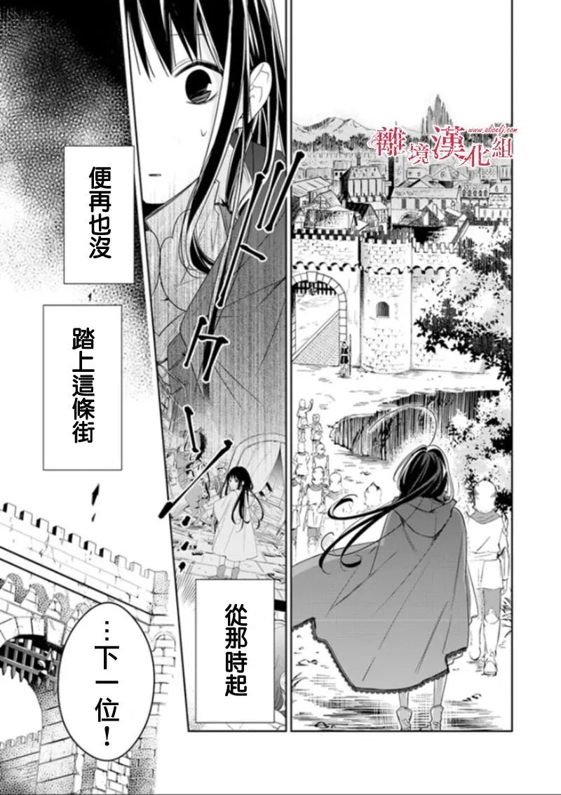 第03话