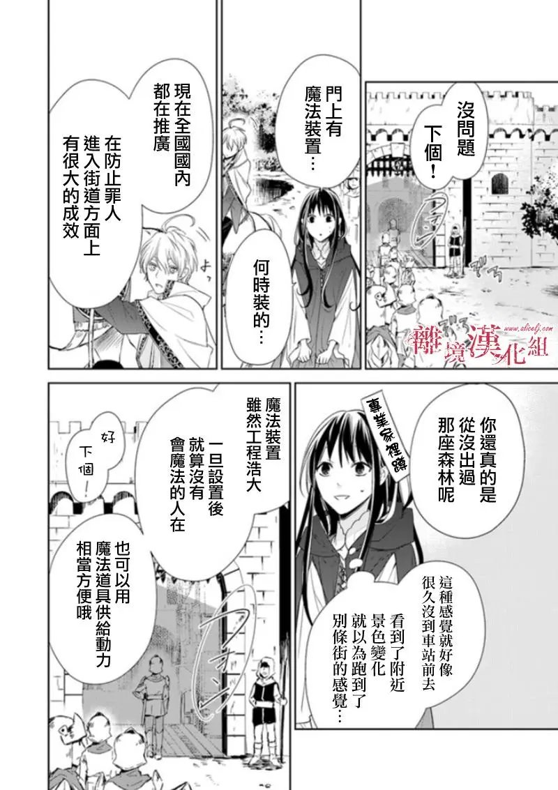 第03话
