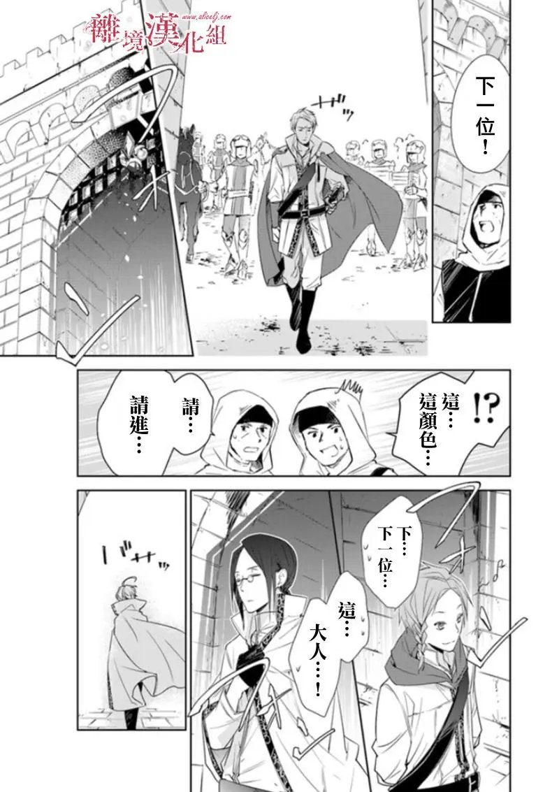 第03话