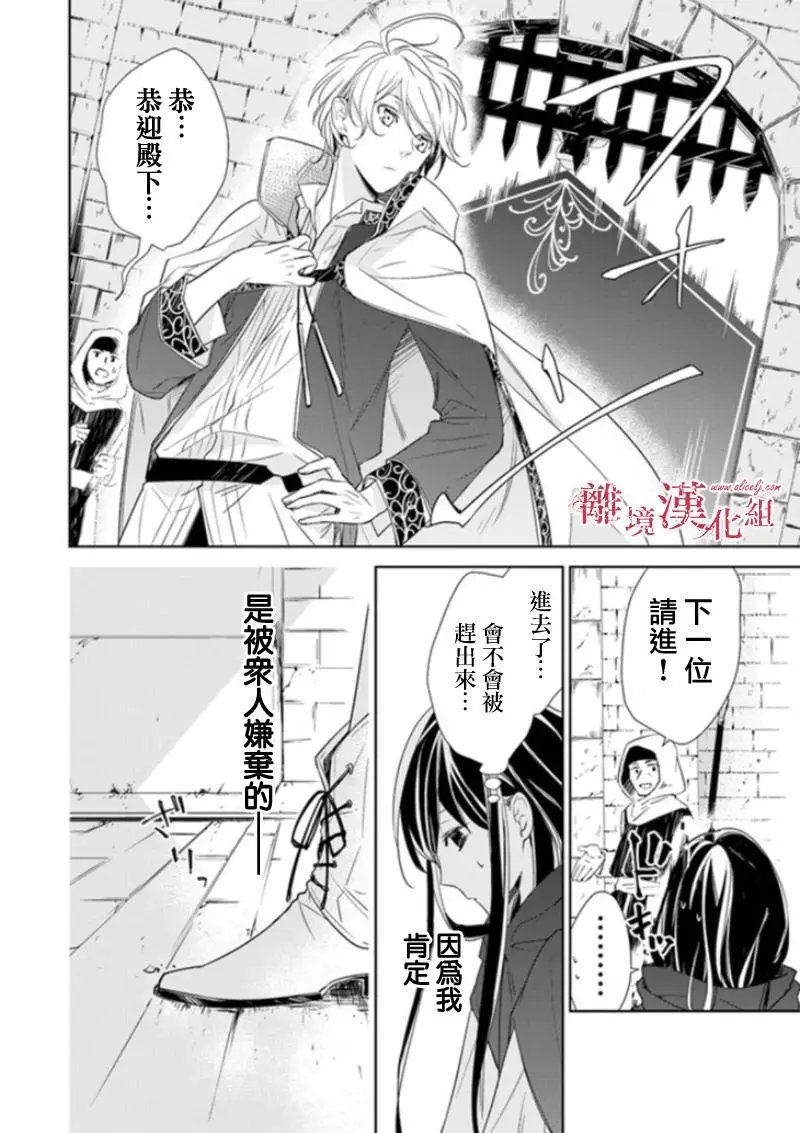 第03话
