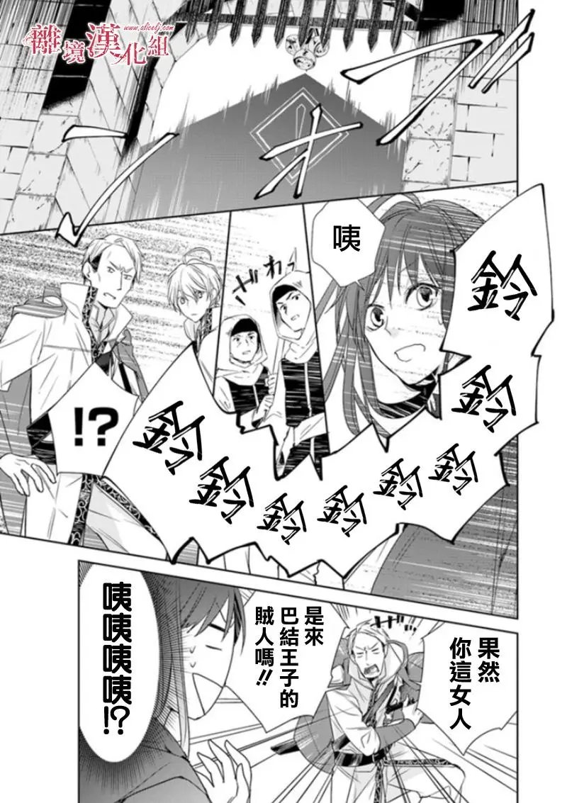 第03话