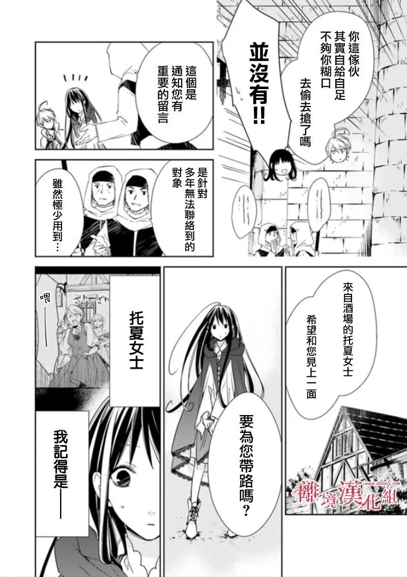 第03话
