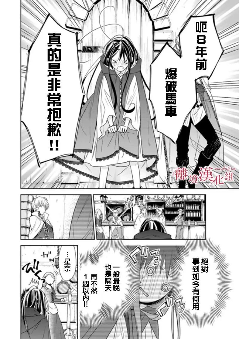 第03话