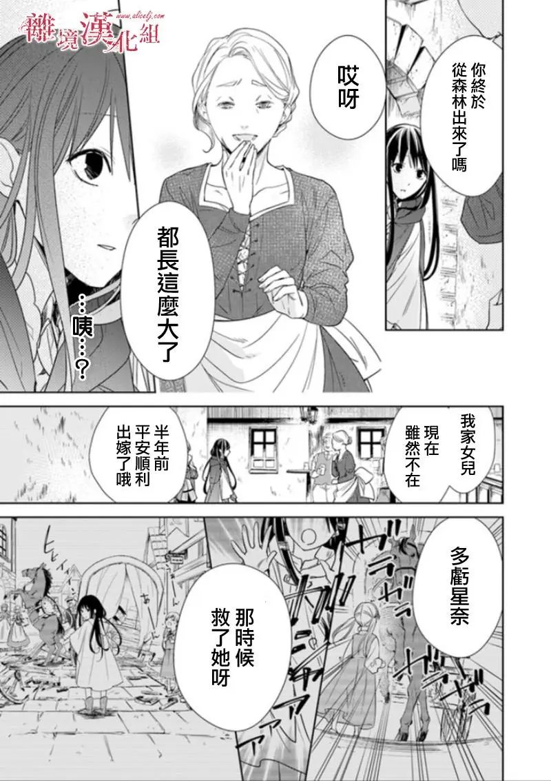第03话