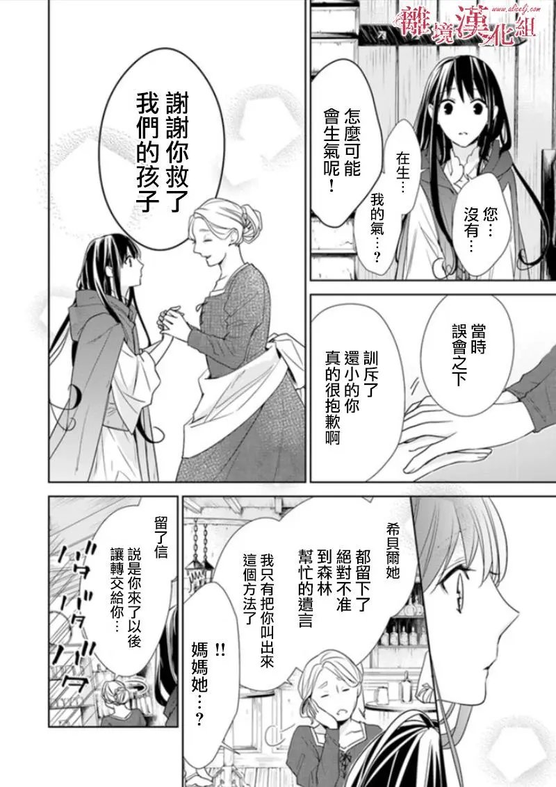 第03话