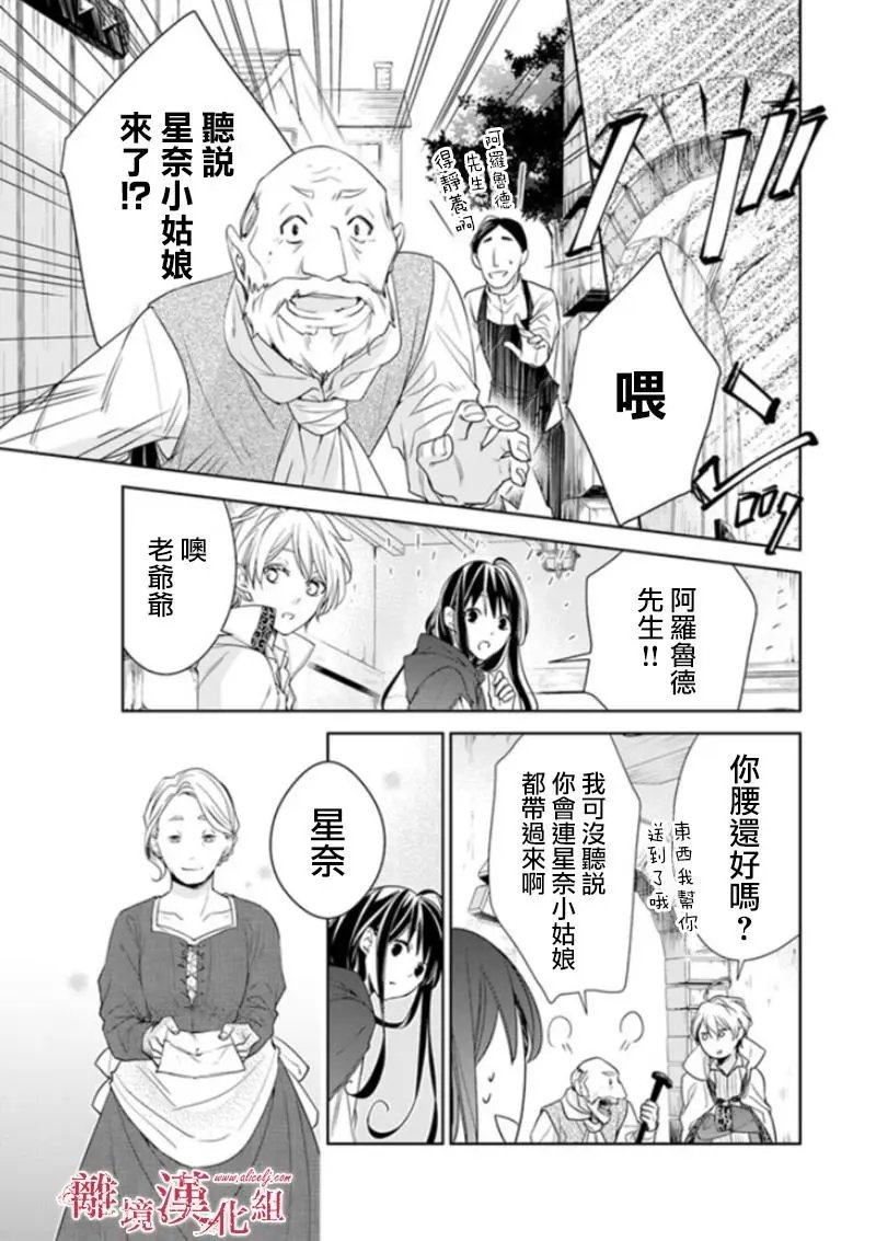 第03话