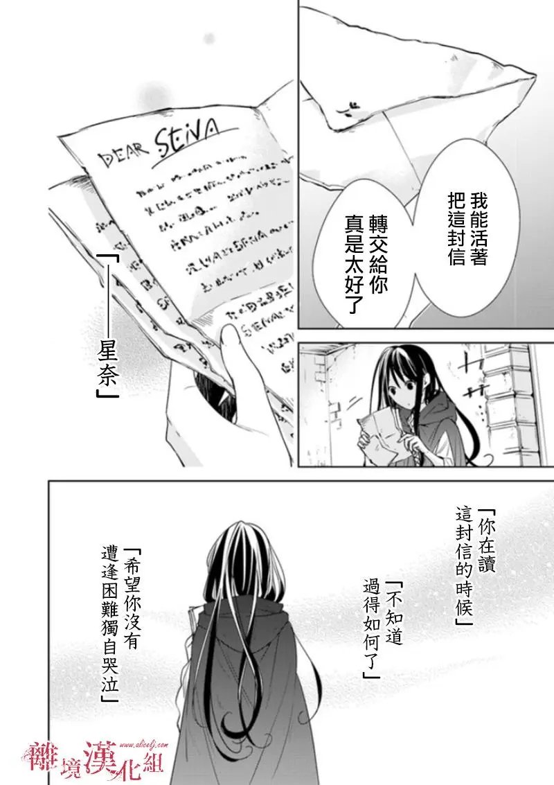 第03话