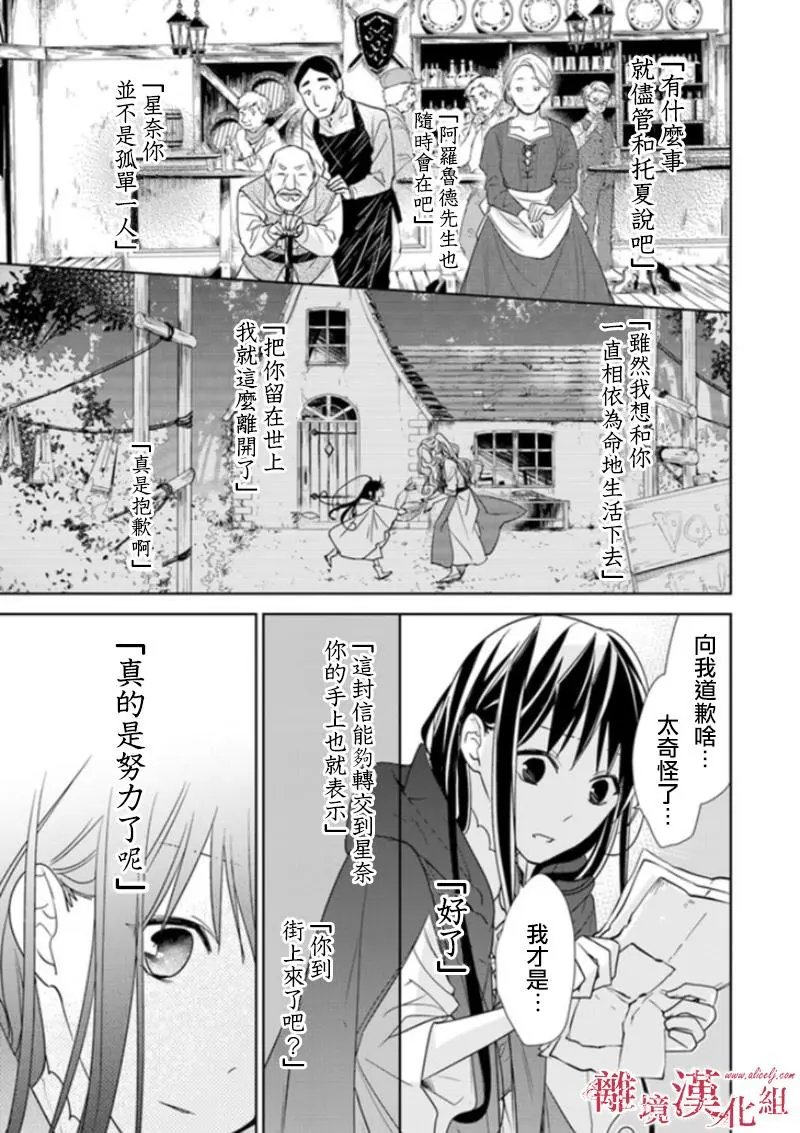 第03话