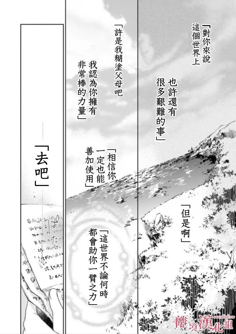 第03话