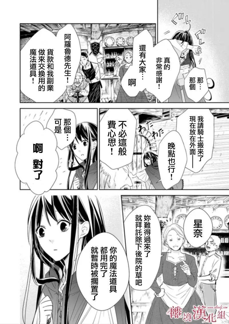 第03话