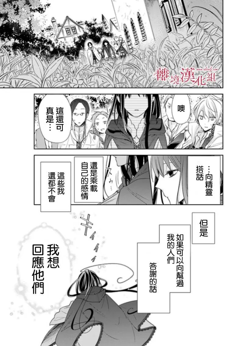 第03话