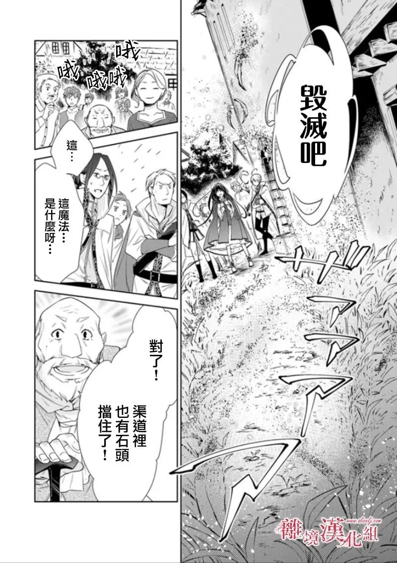 第03话
