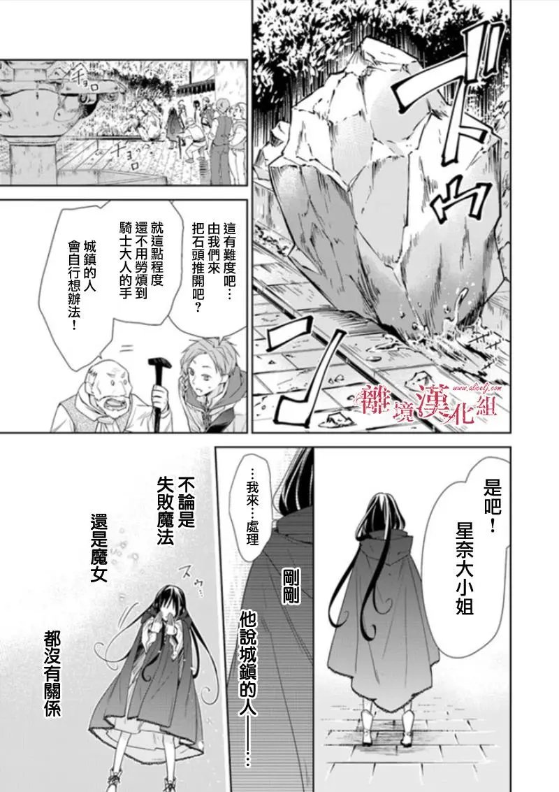 第03话