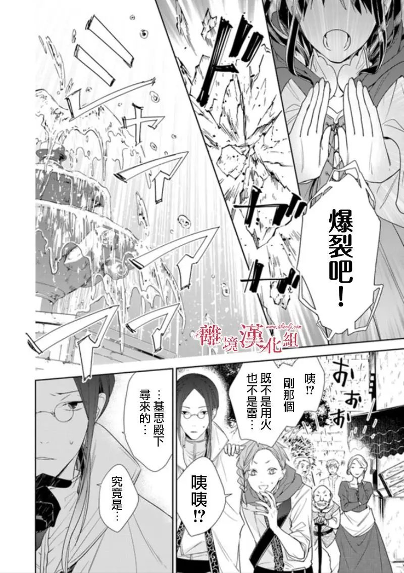 第03话