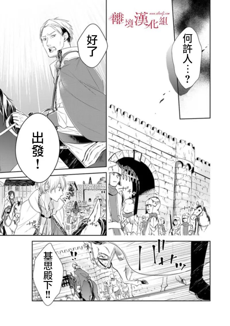 第03话