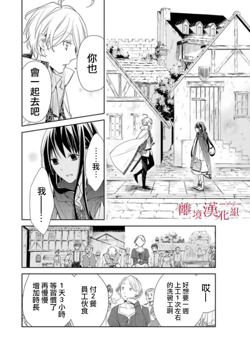 第03话