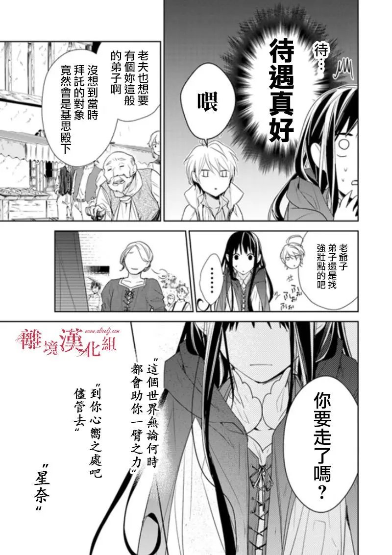 第03话