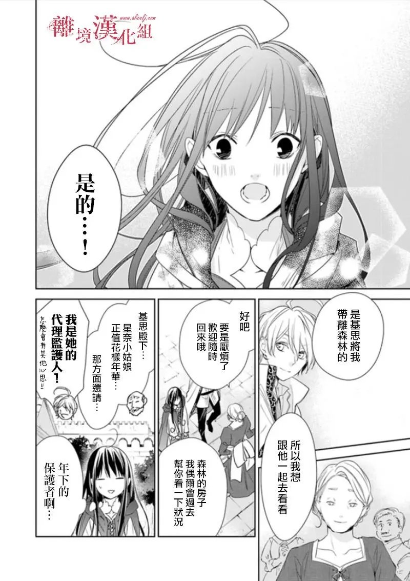 第03话