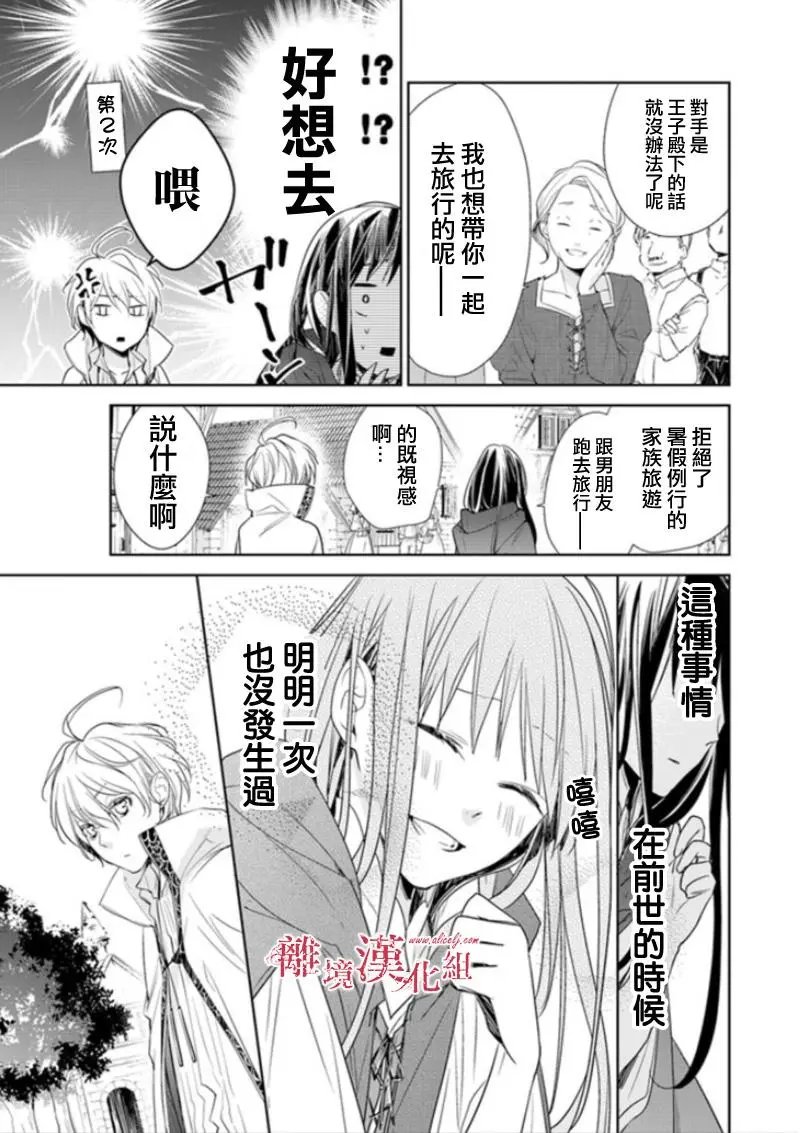 第03话