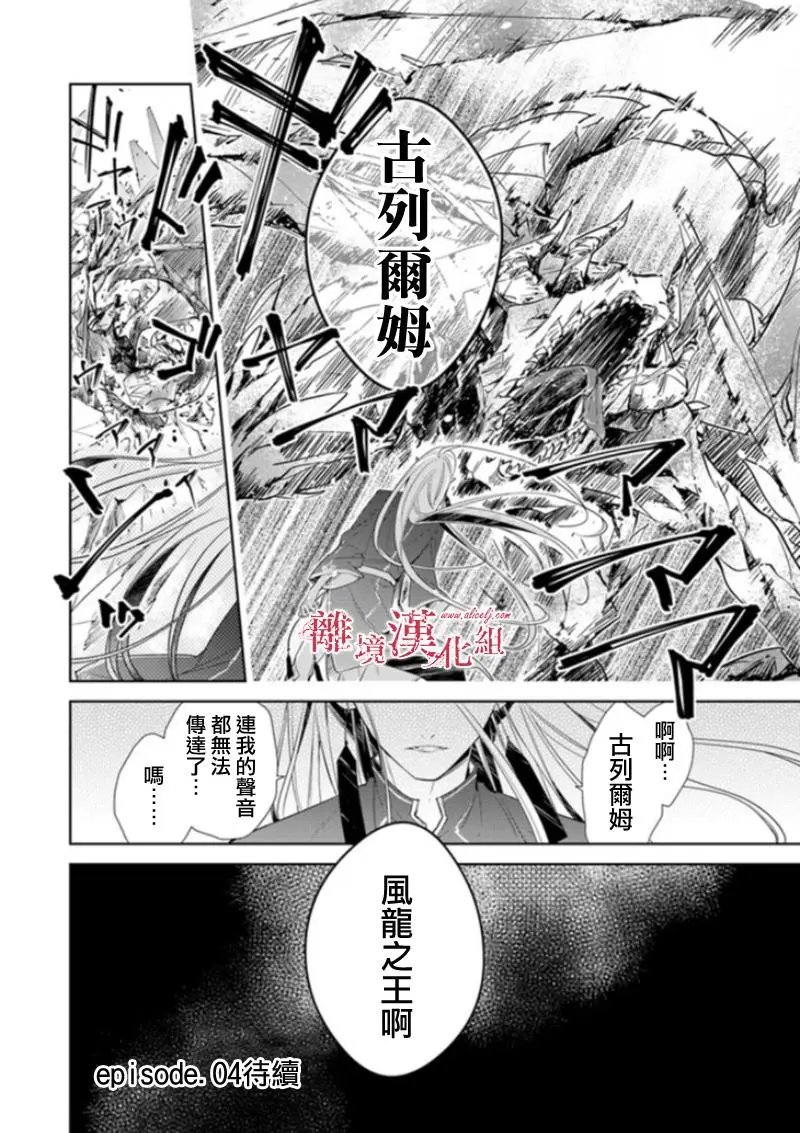 第03话