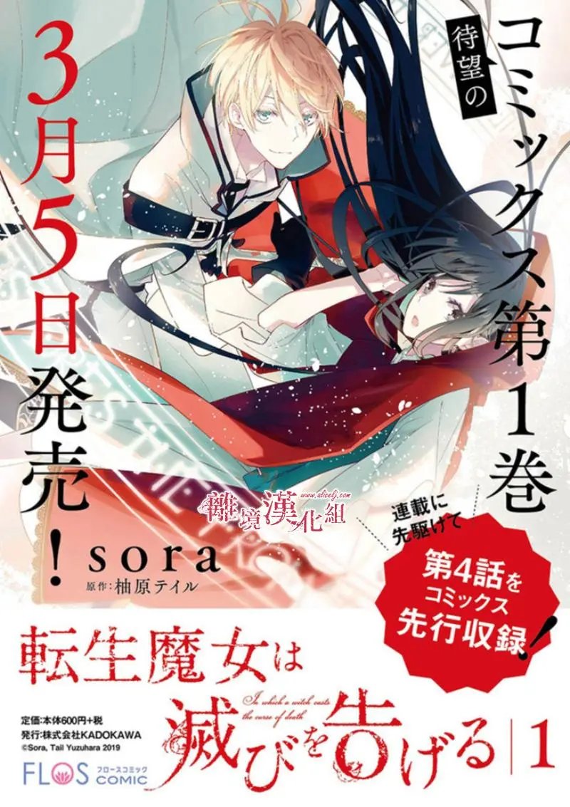 第03话