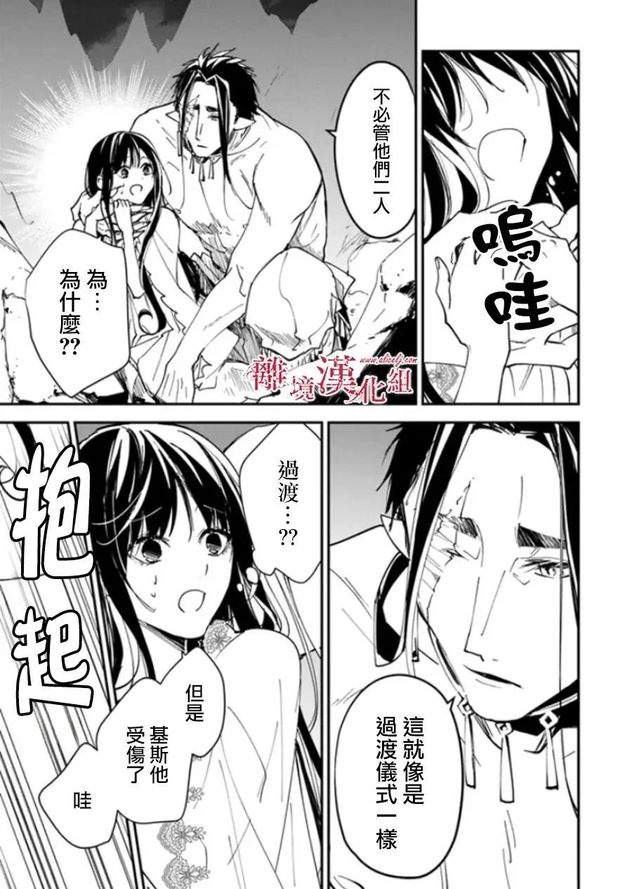 第28话