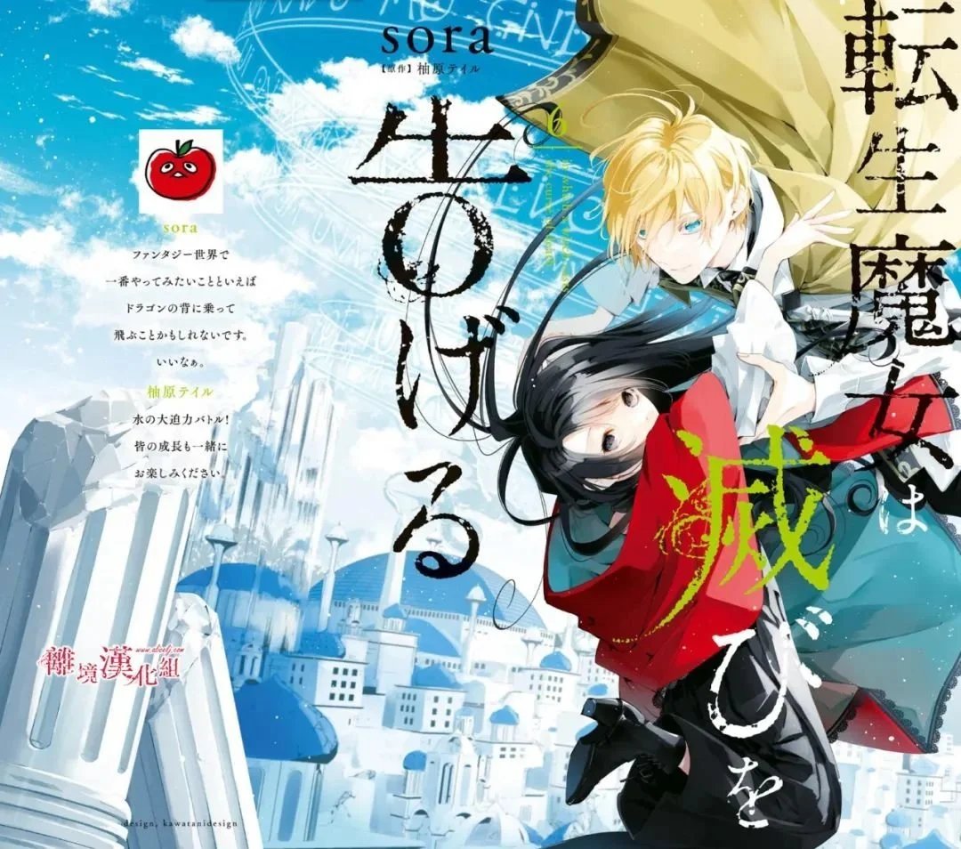 第28话