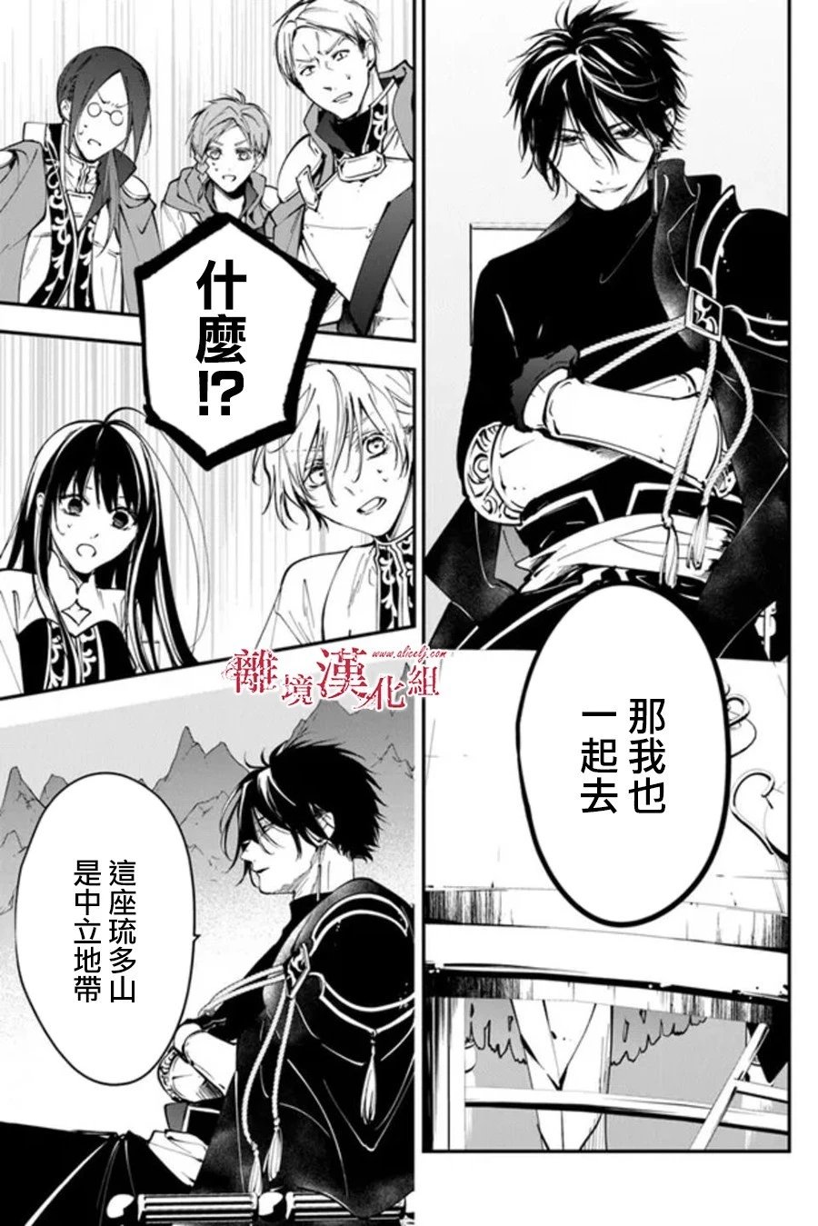 第30话
