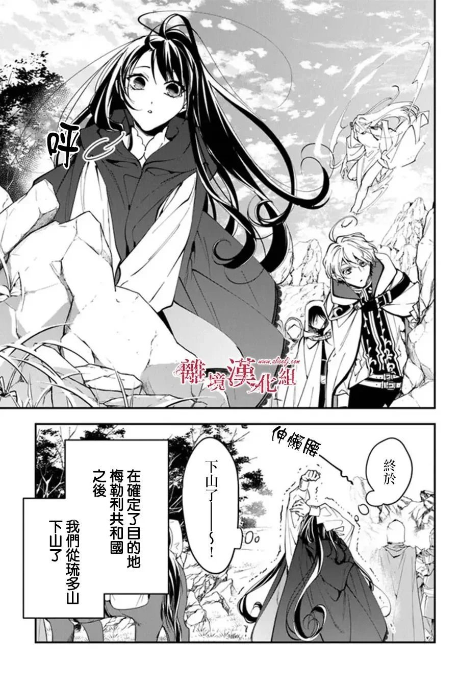 第31话