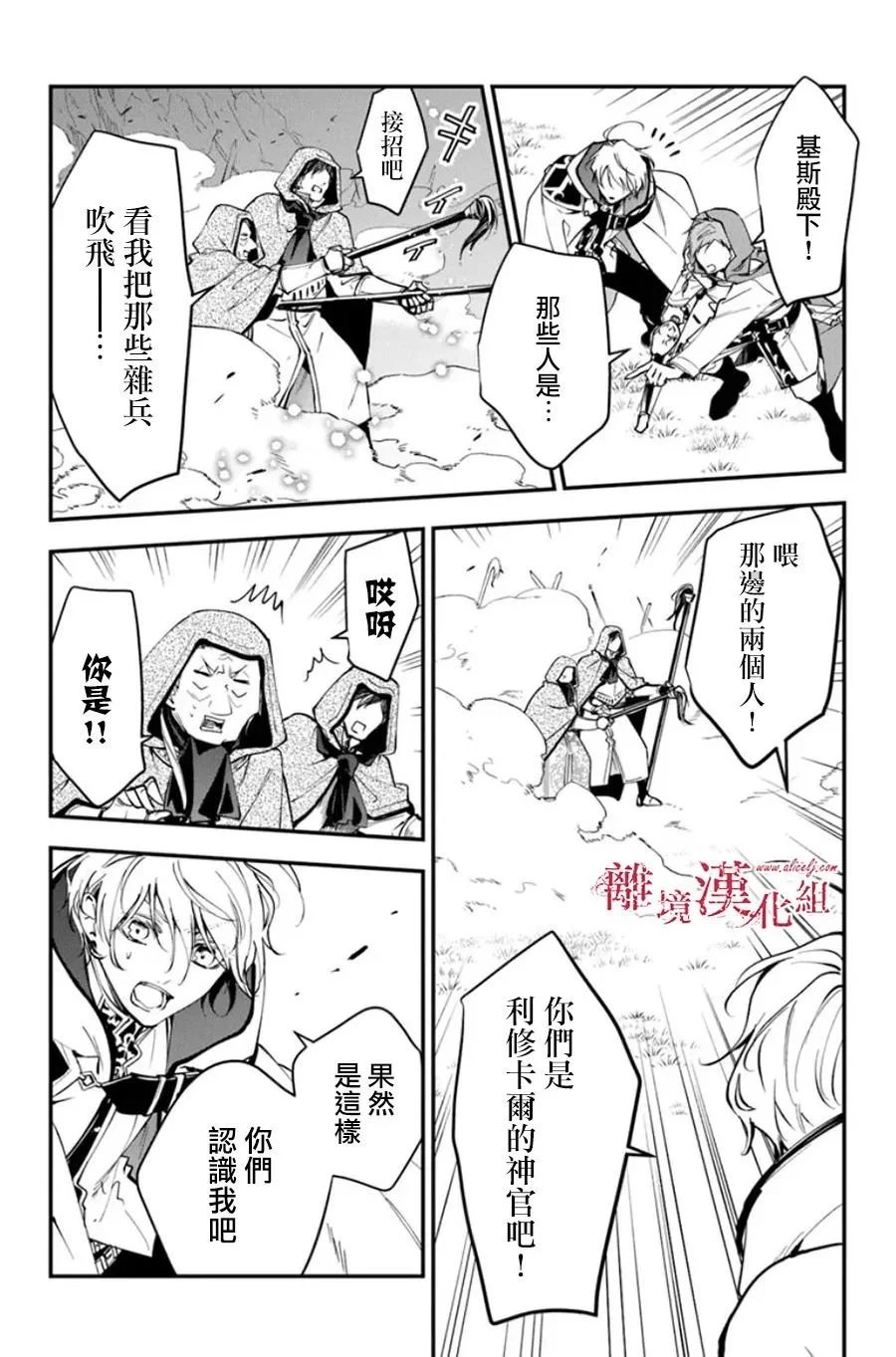 第32话