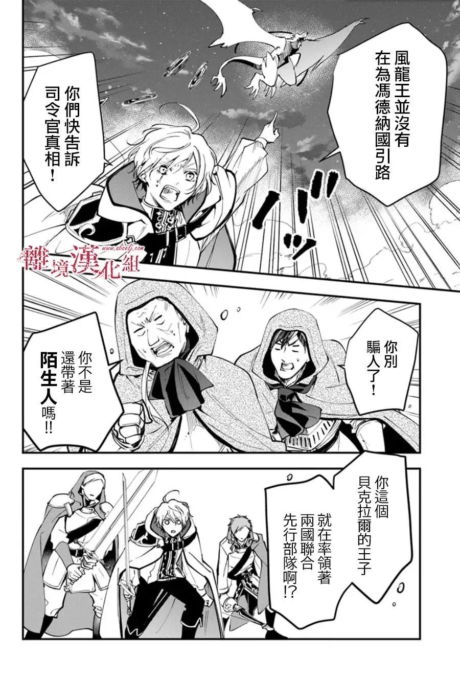 第32话