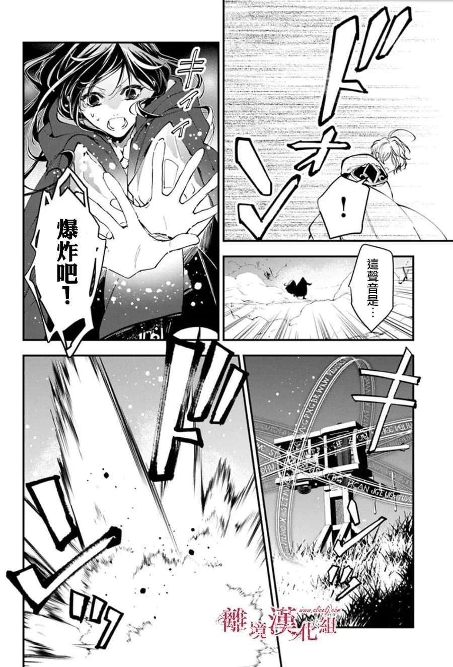 第32话