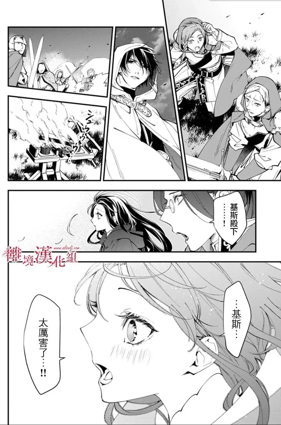 第32话