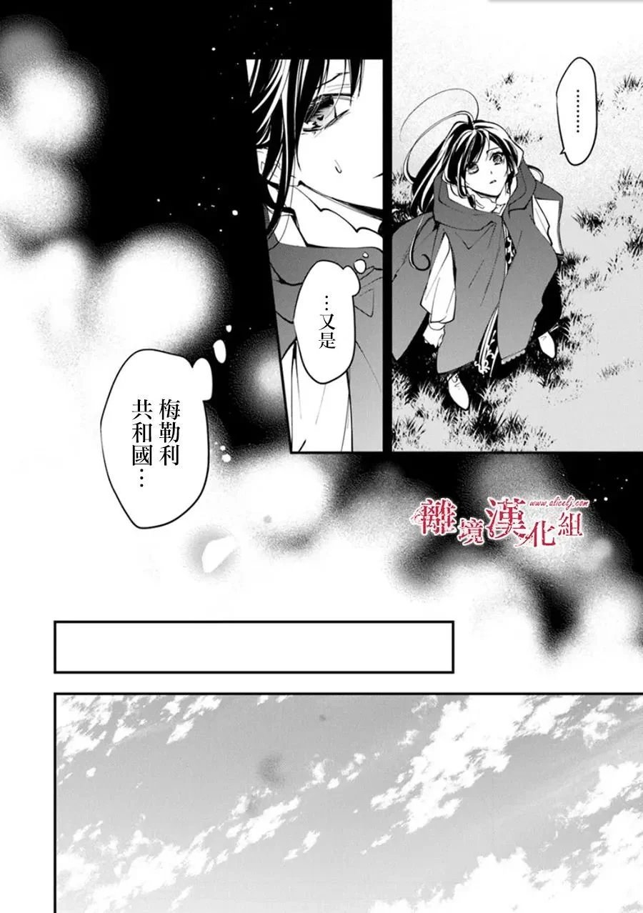 第32话
