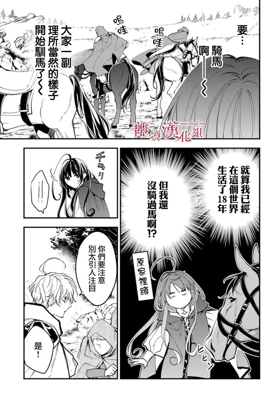 第33话