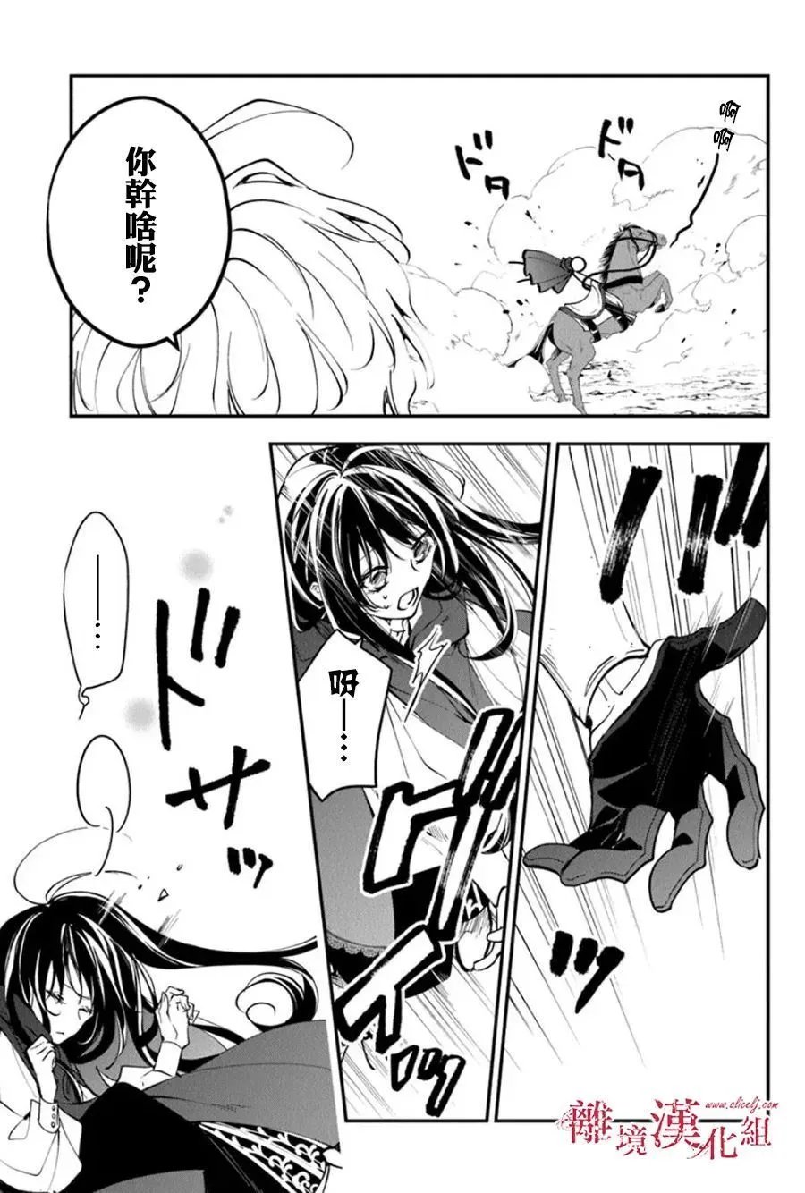 第33话