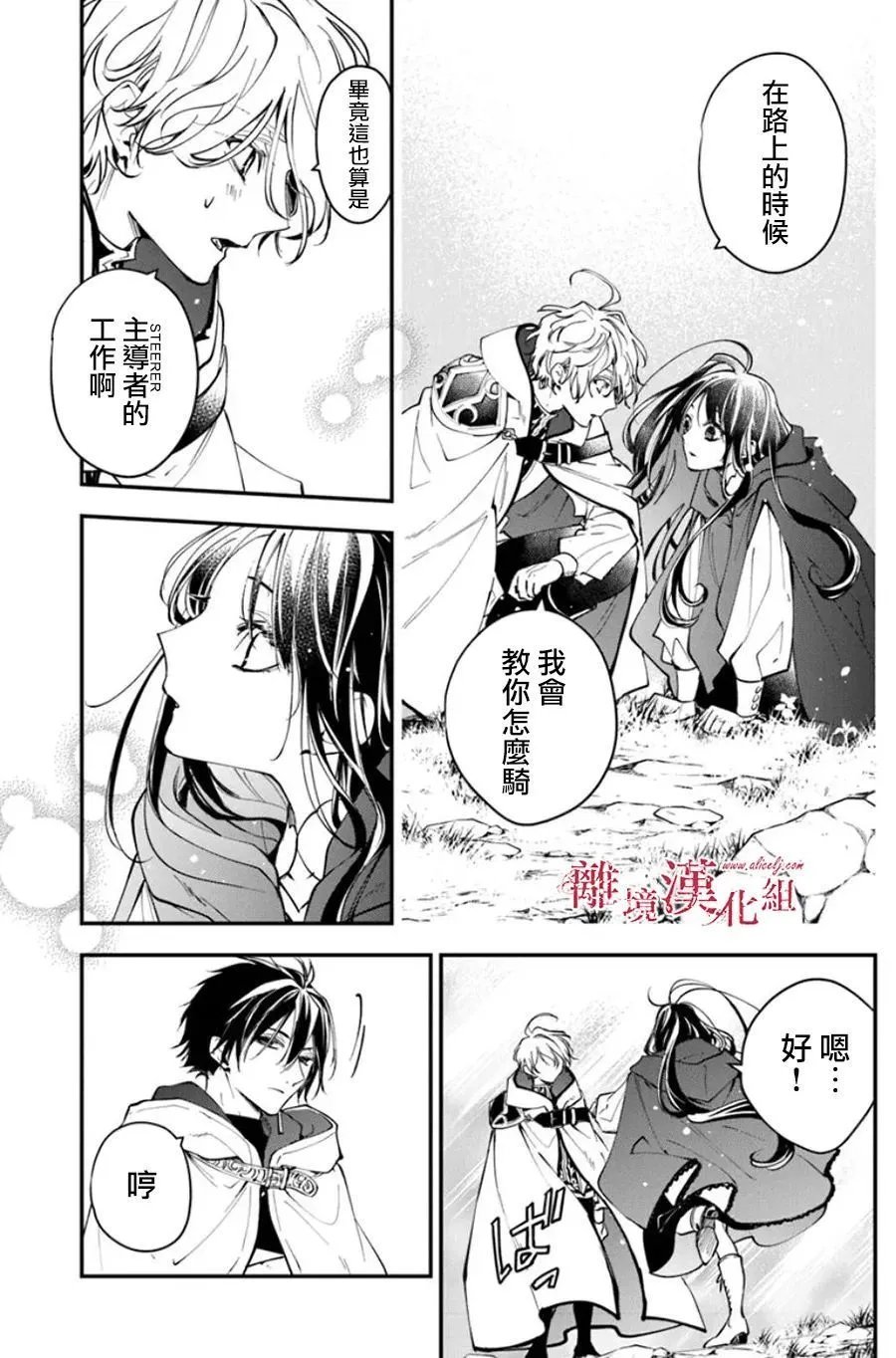 第33话