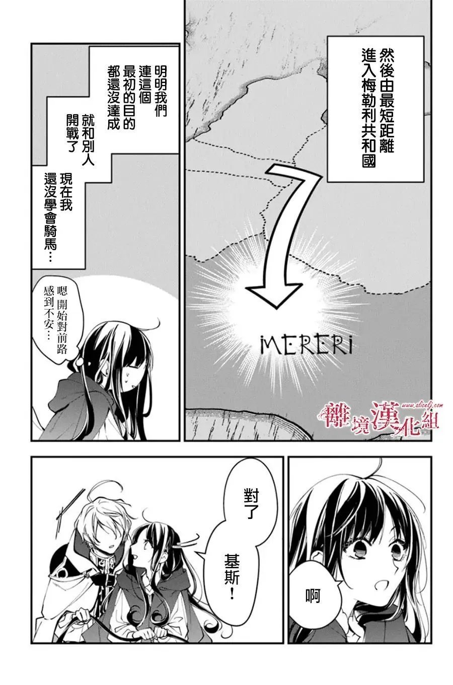 第33话