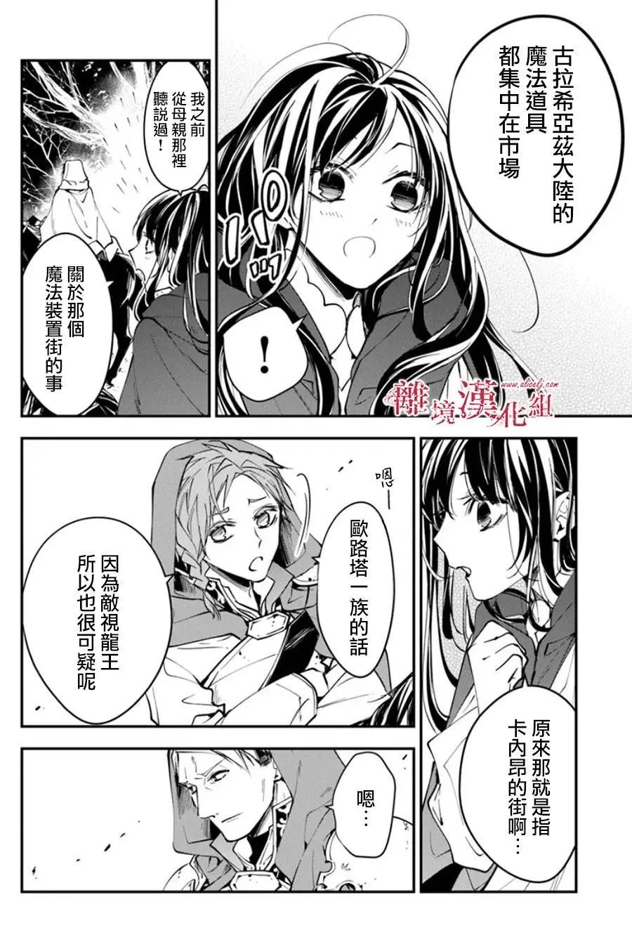 第33话