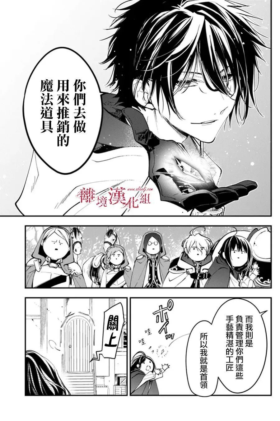 第33话