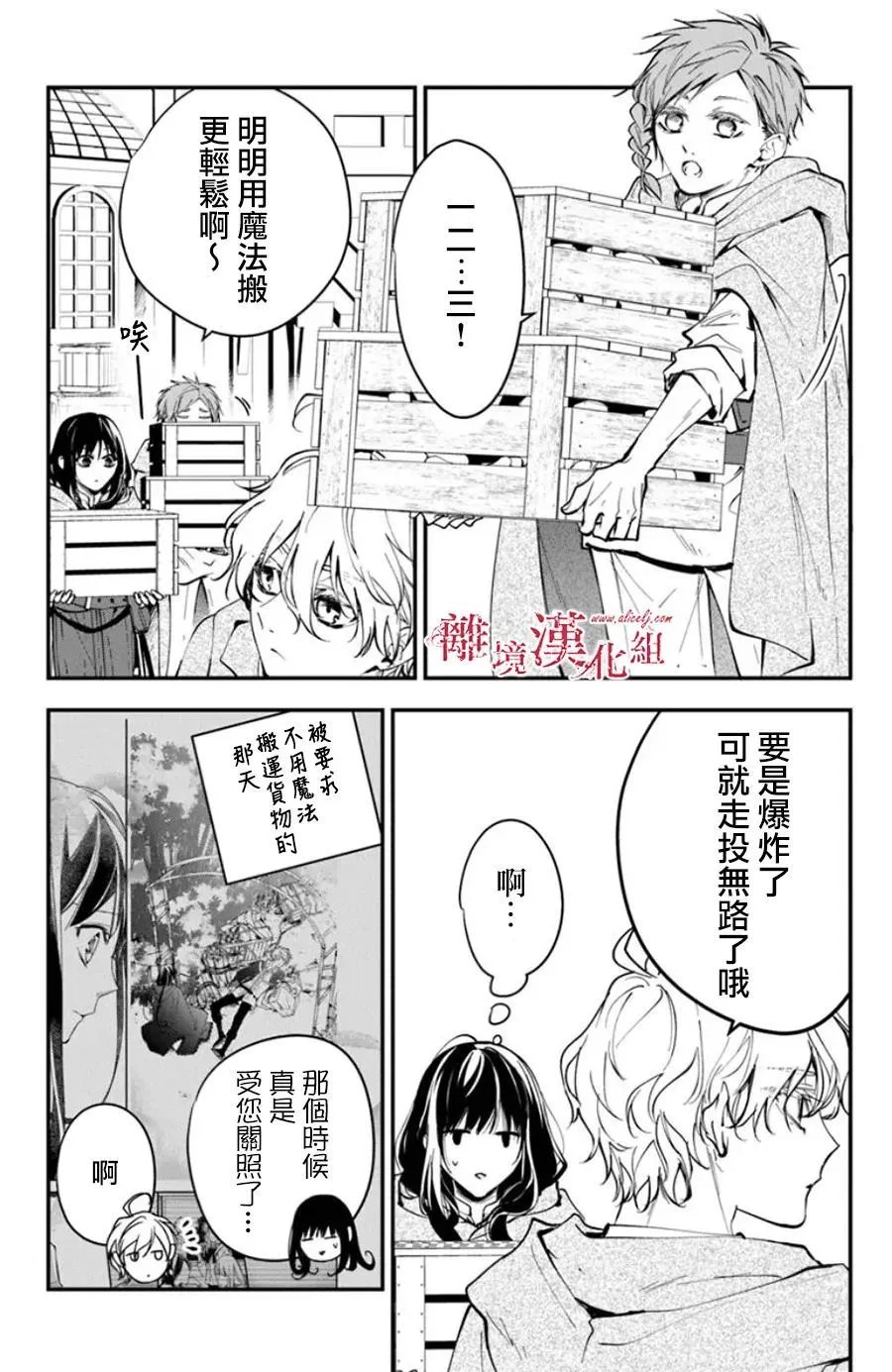 第34话