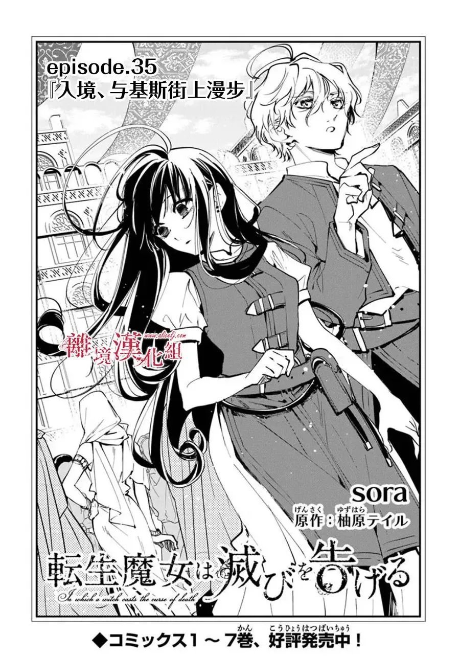 第35话