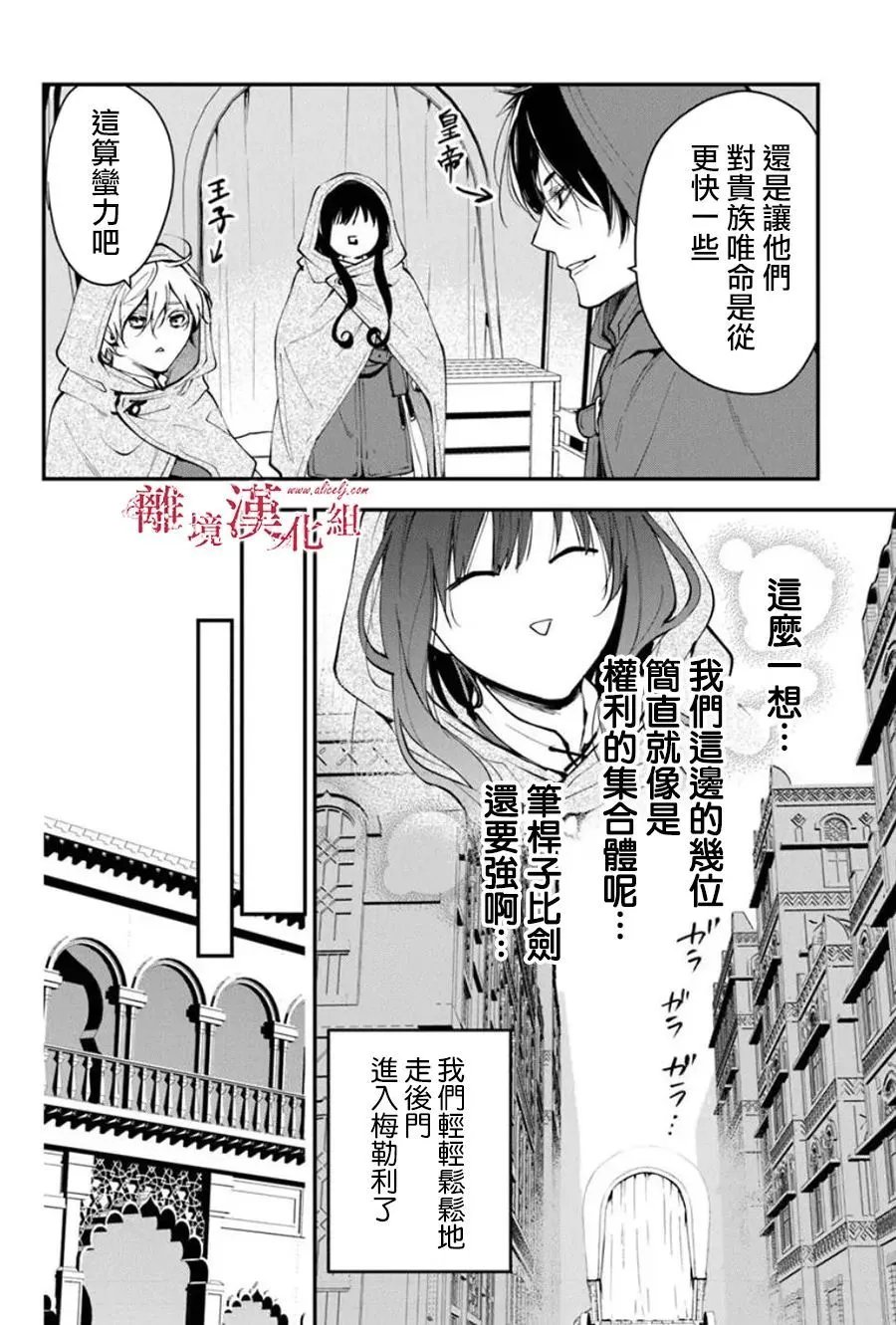 第35话